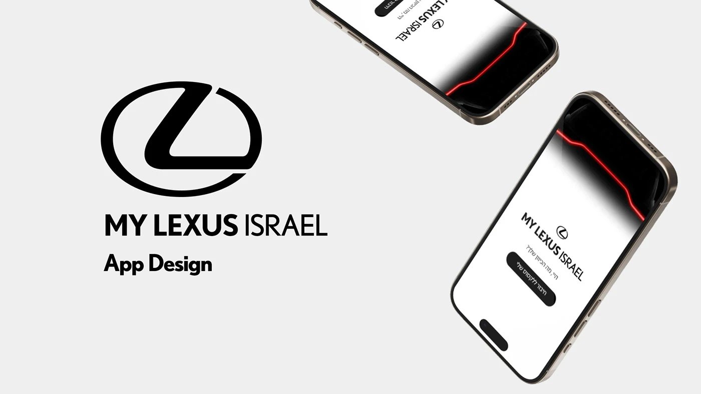 My LEXUS Israel — the official customer app